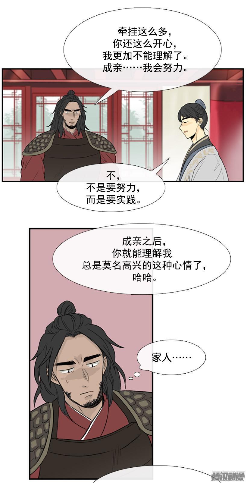 承担责任9