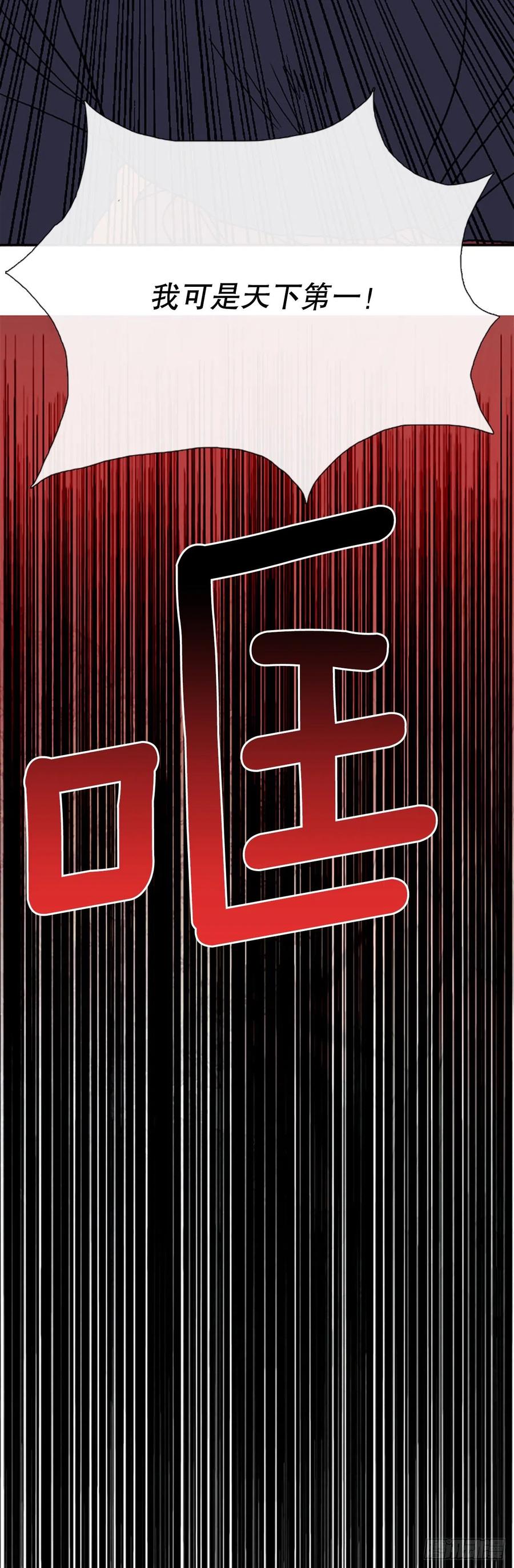 以身相护（1）31