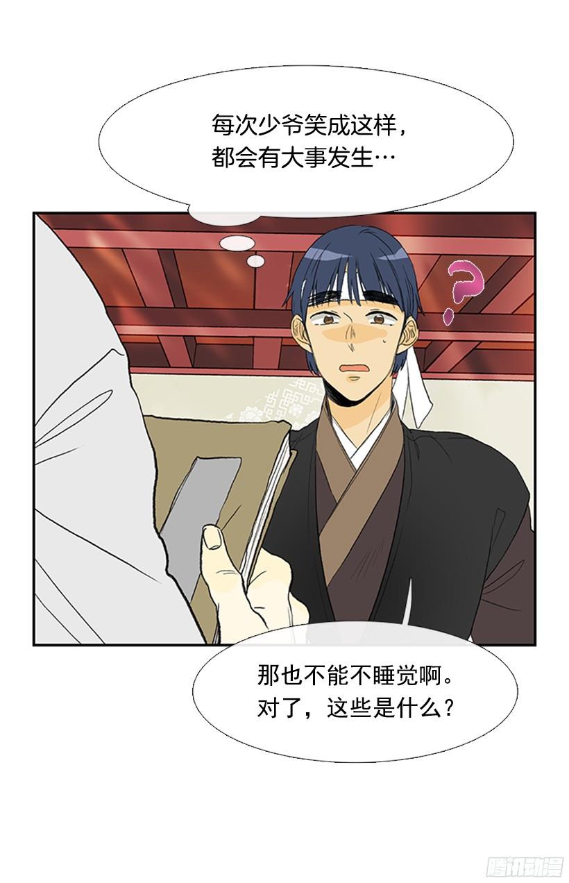 武功秘籍7