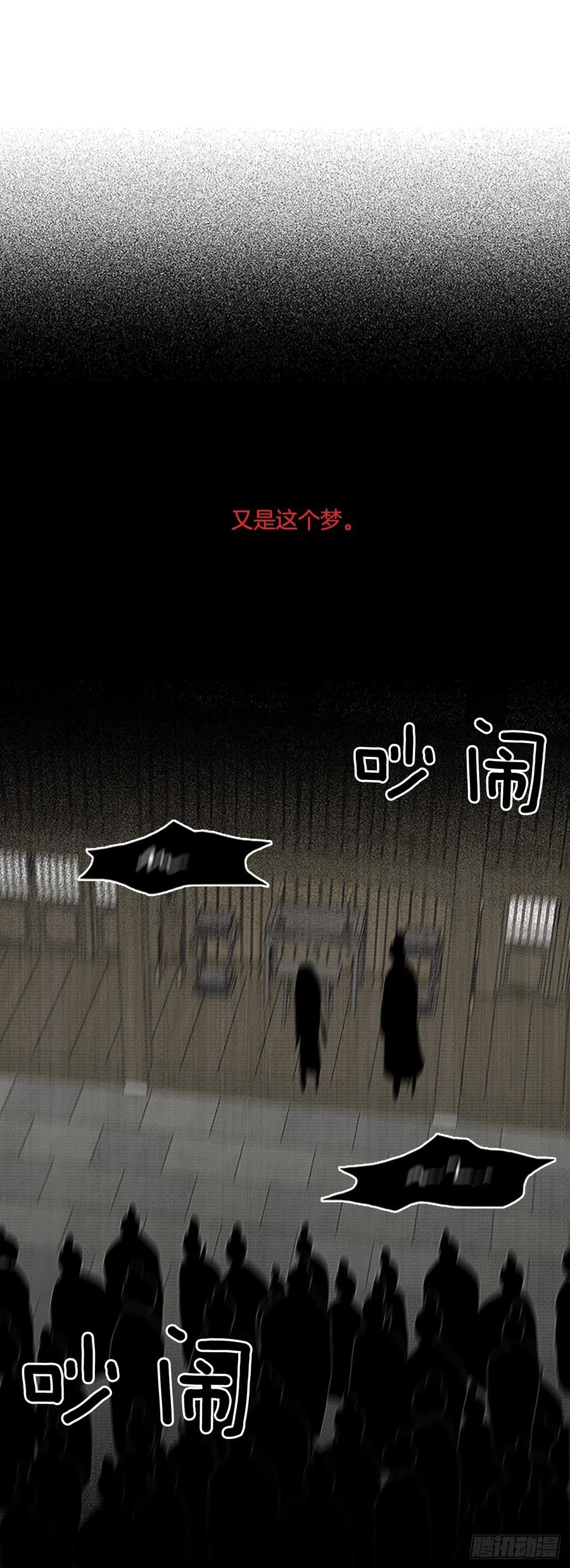 共同的敌人（2）5