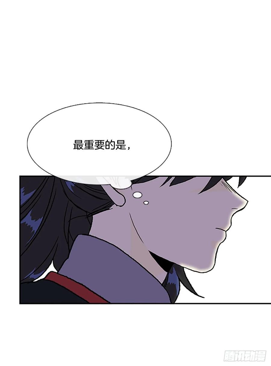 决心 226