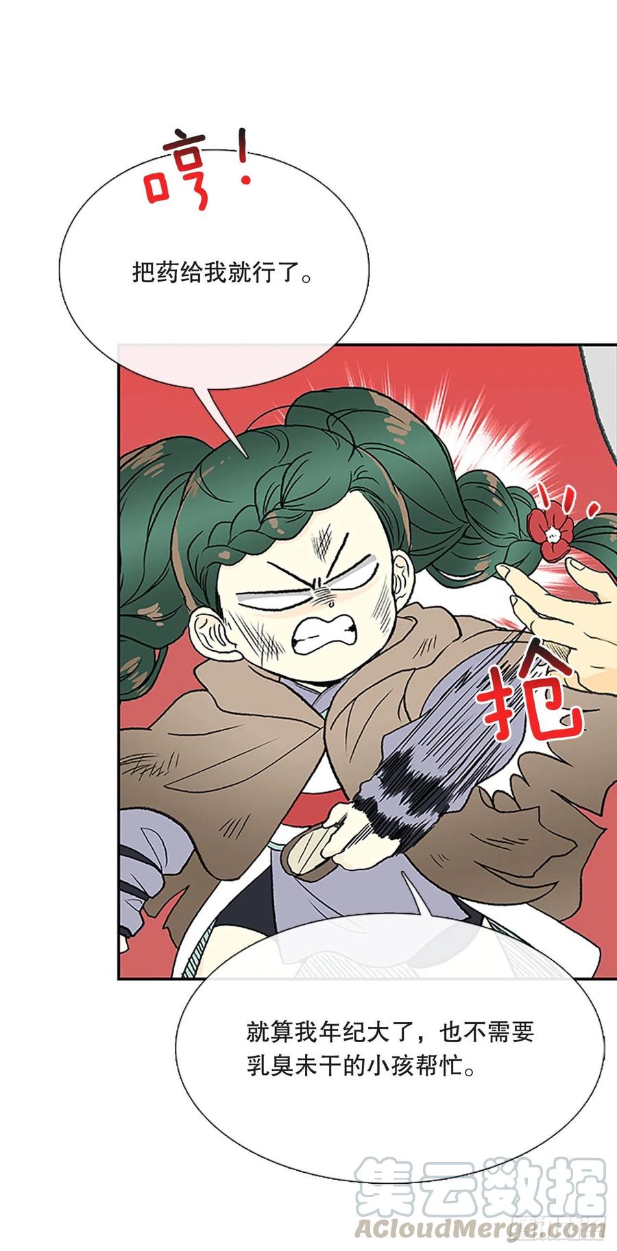 重逢（1）12