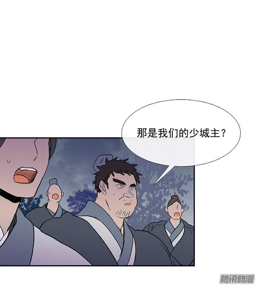 打败黑白双雄13