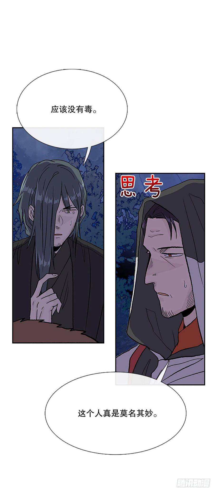 401.重魔关（1）27