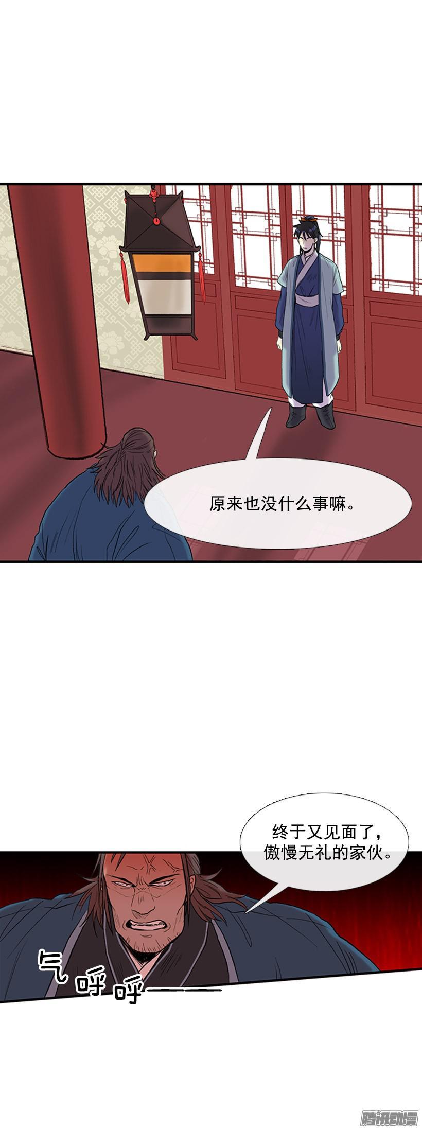 七日后见6