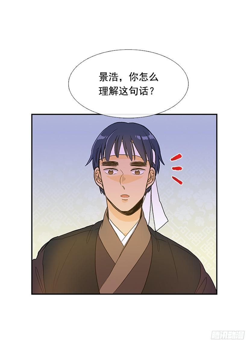 思考4