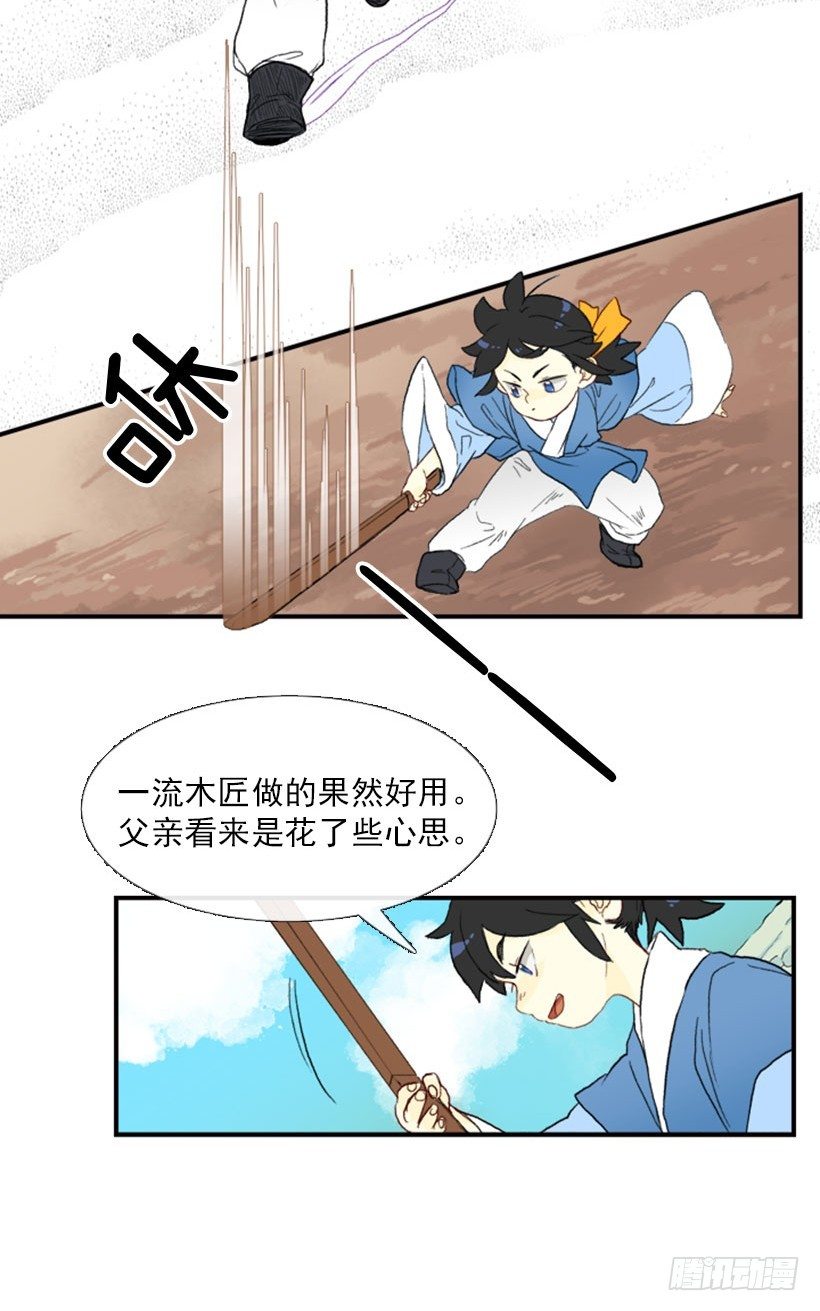 练武9