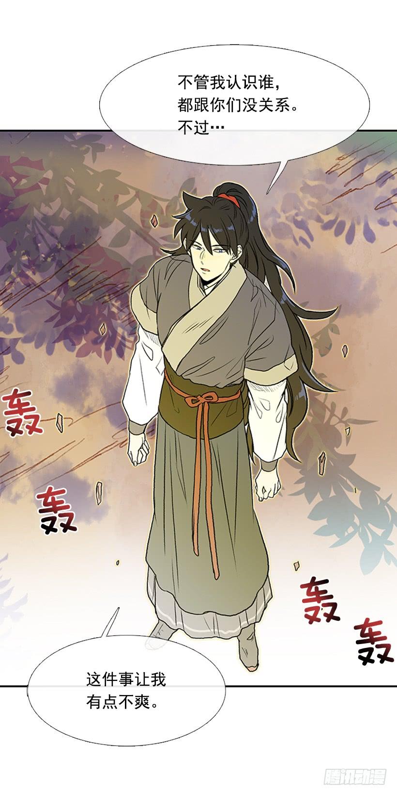 较量29