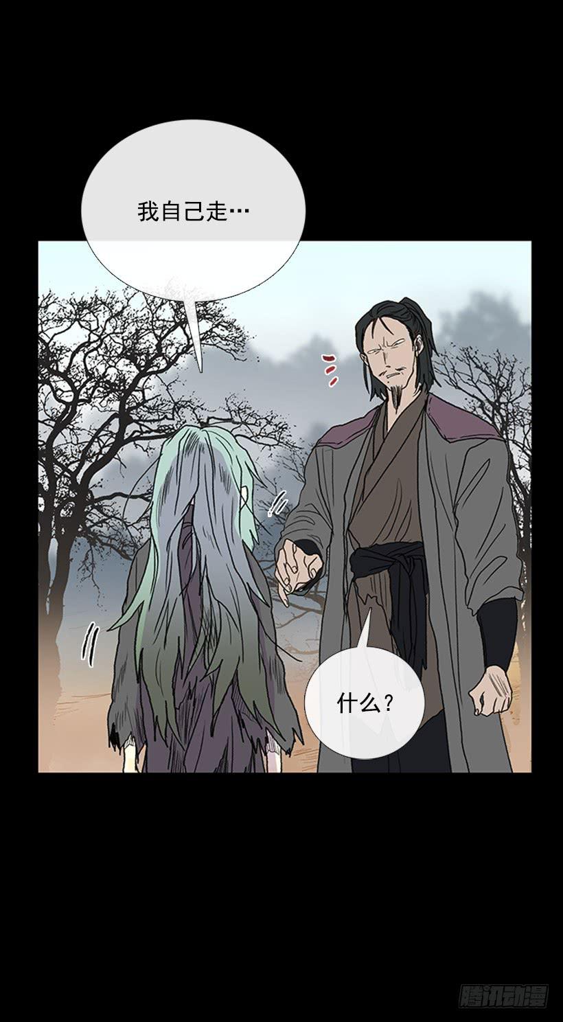人贩子10