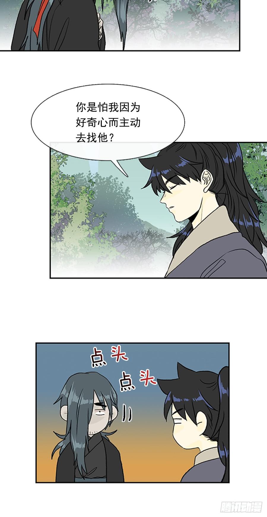 神女18