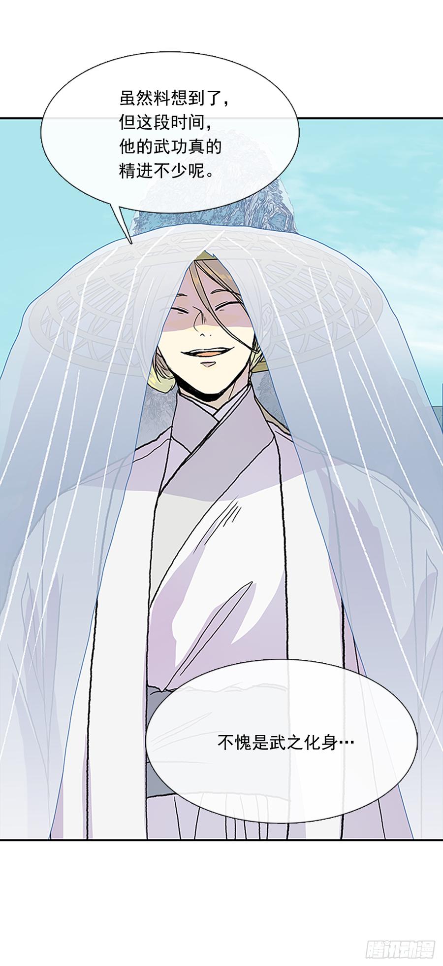 师父23