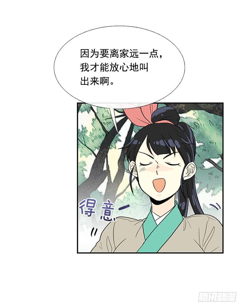 远行32
