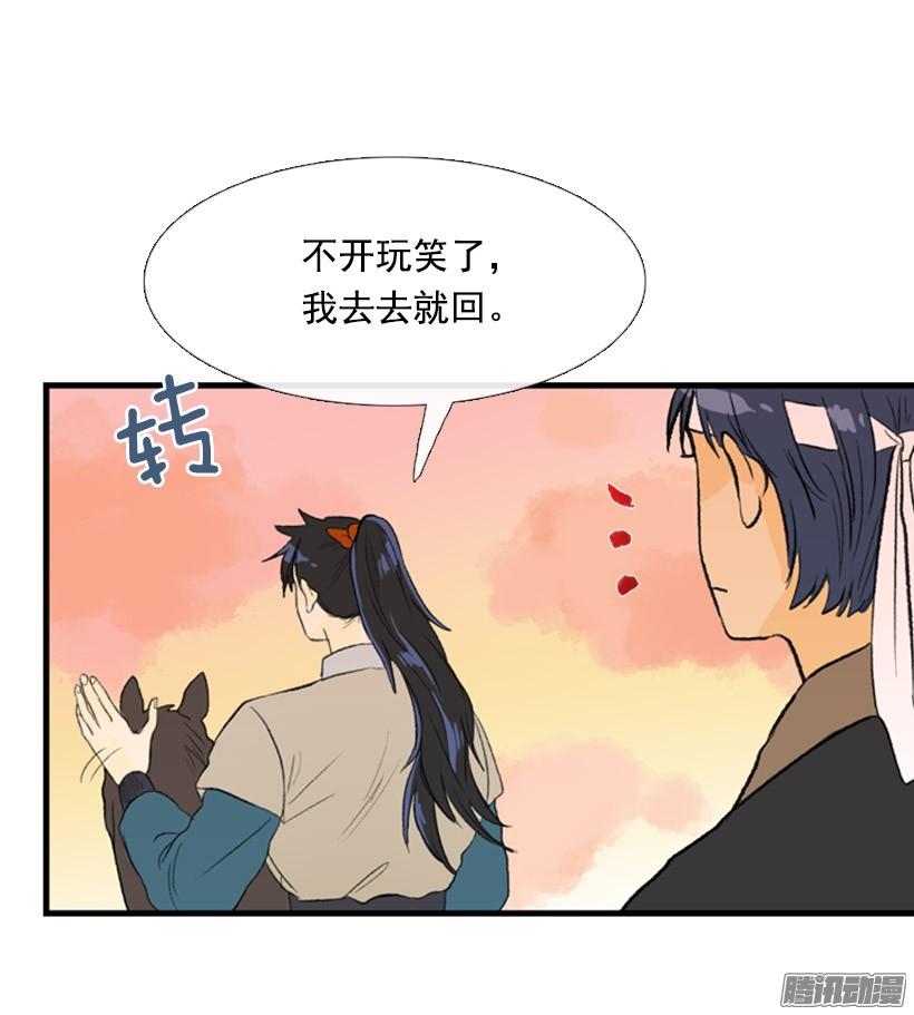 加快行程22