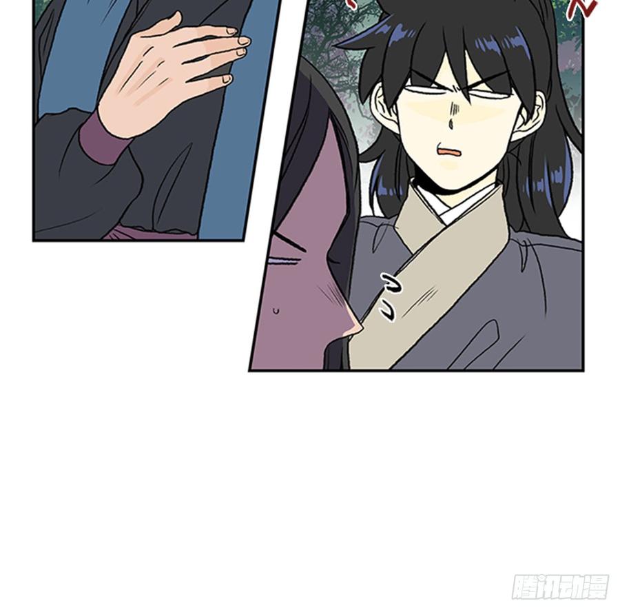魔教9