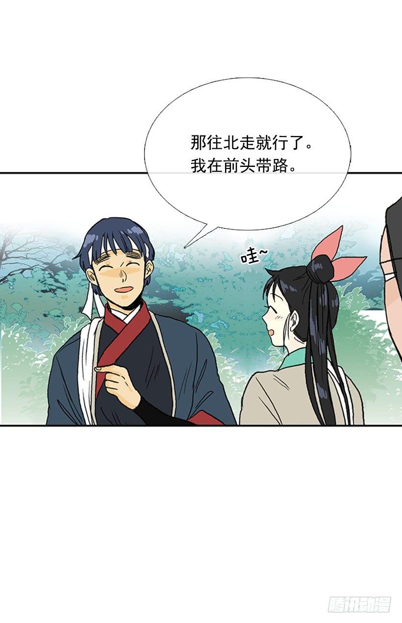 急讯31