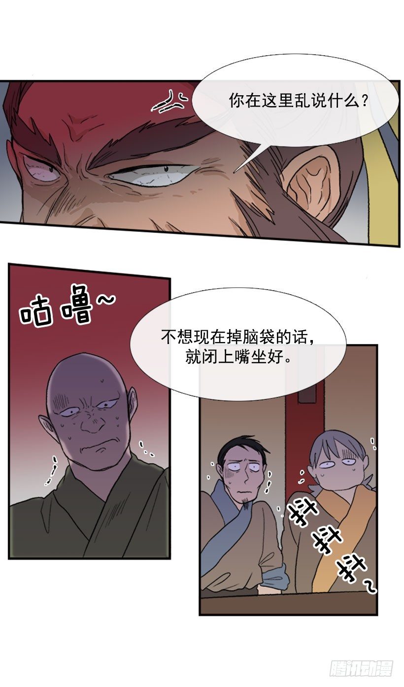 一不做二不休4