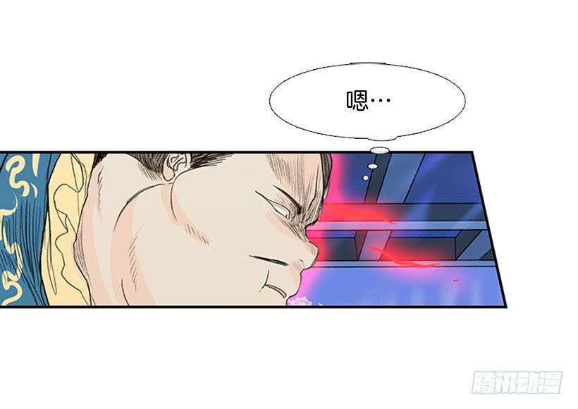 气势24