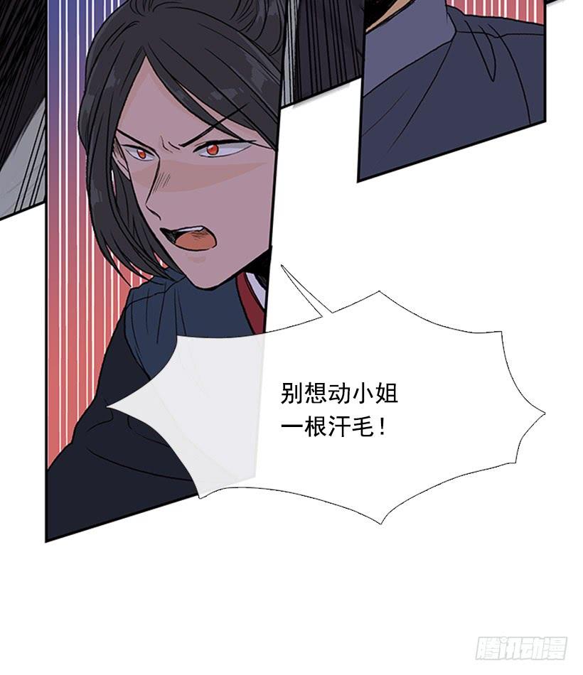 遇袭17