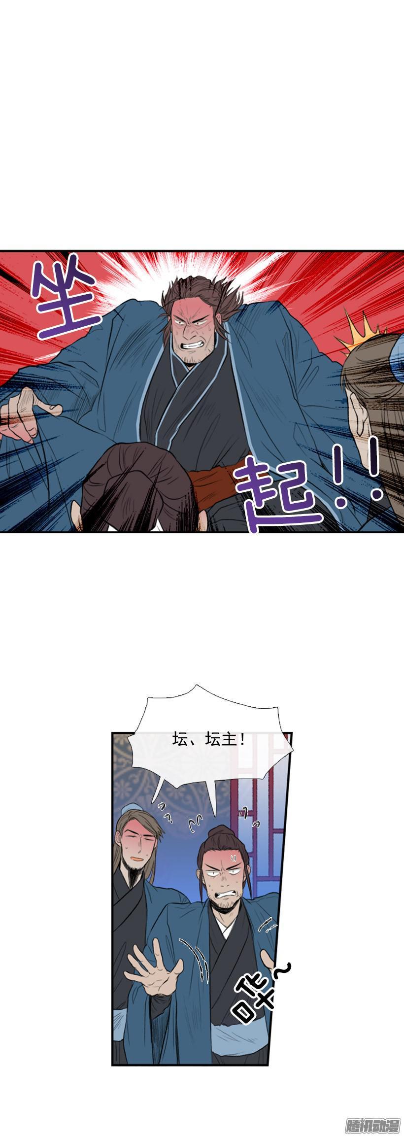 完美结束8