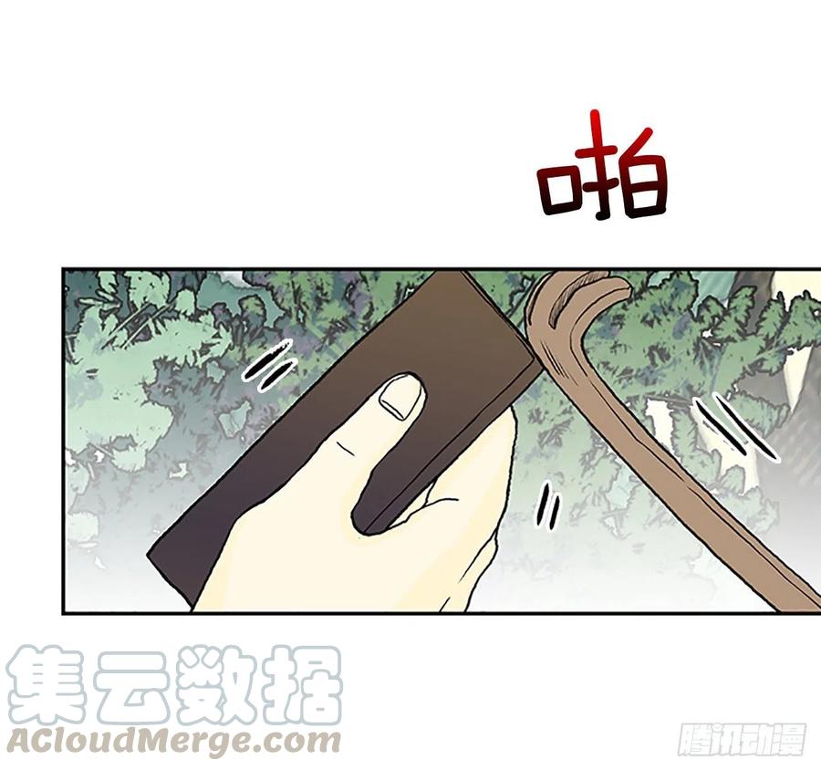 凛君之冠（2）6