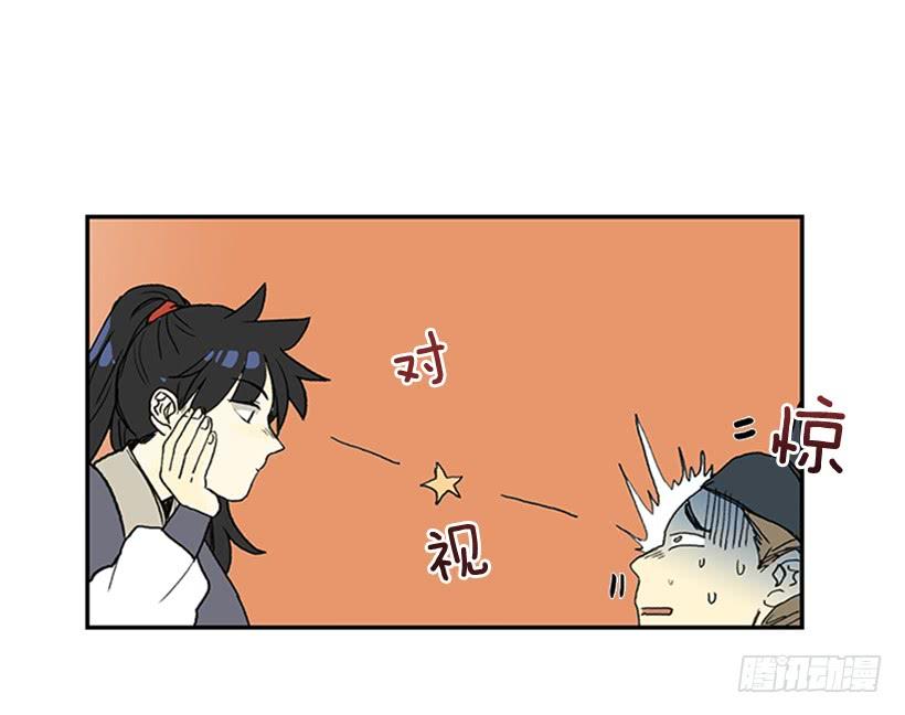 恶鬼6