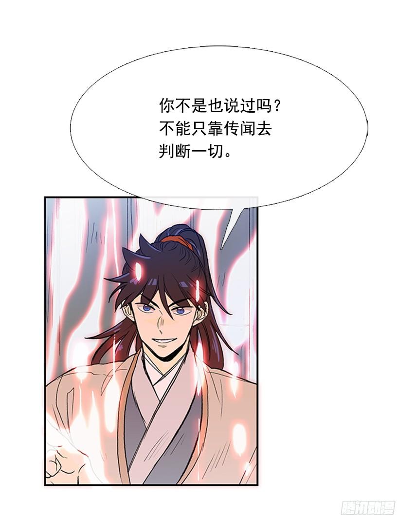 你是我的11