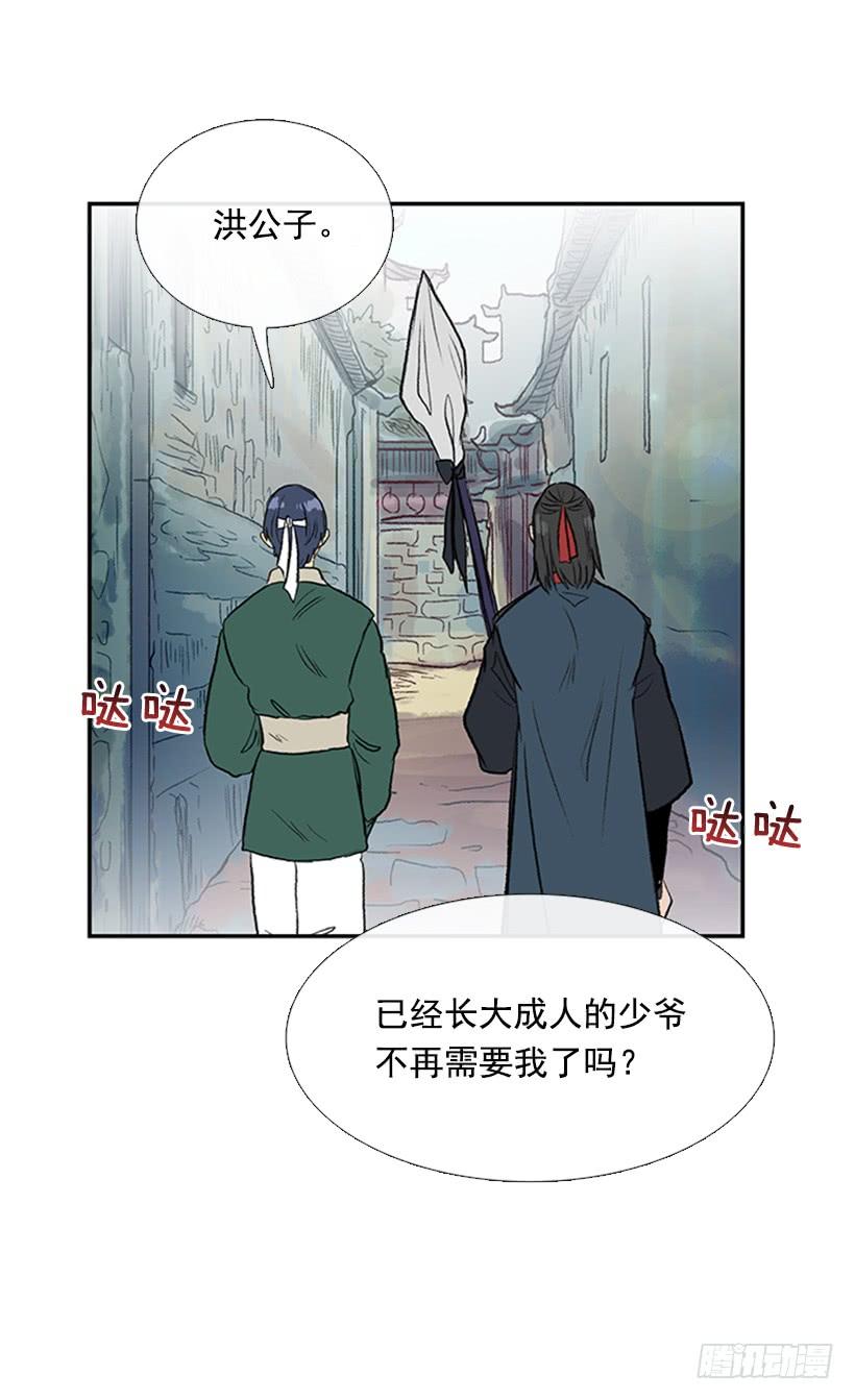 比试23