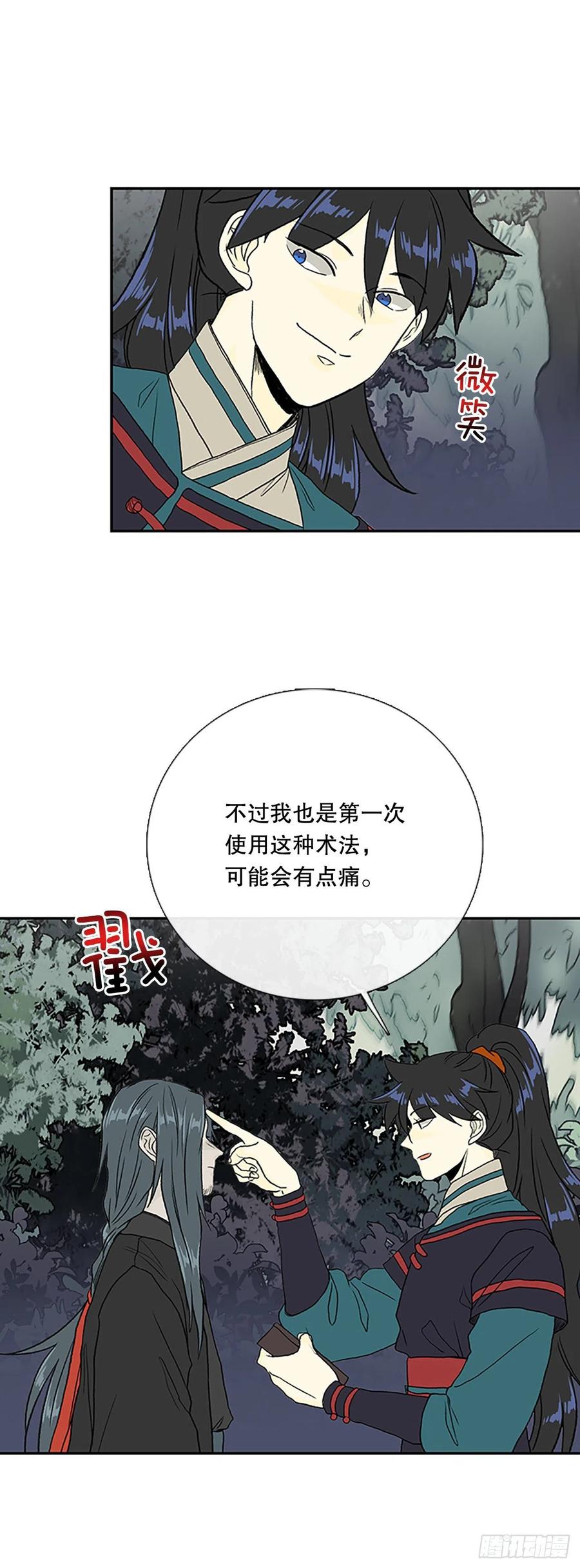 398.人魔关（1）23