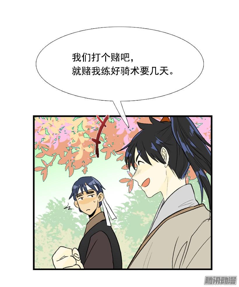 有你相伴31