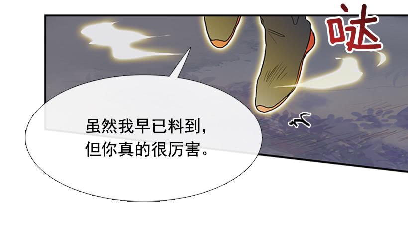 杀到14