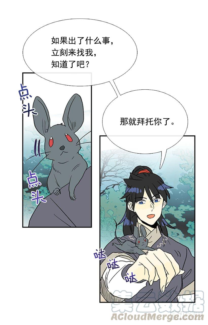 求饶20