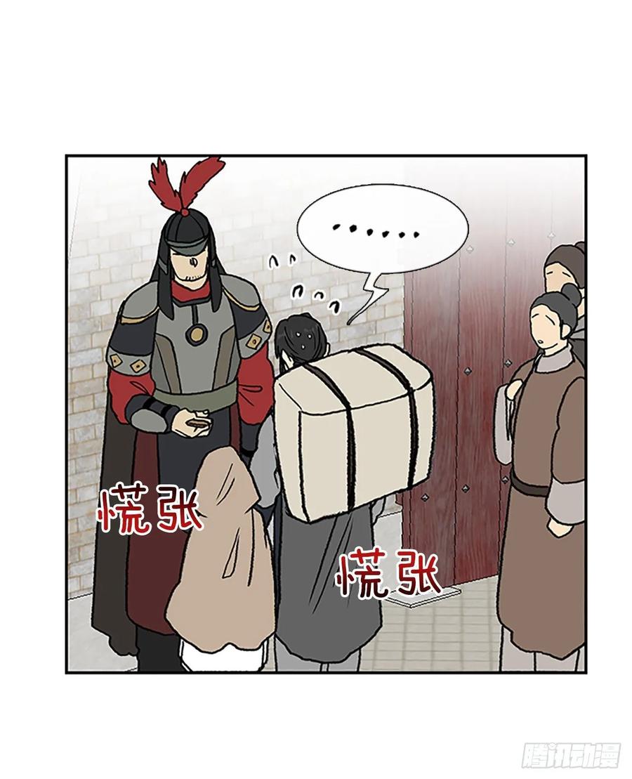 师徒8