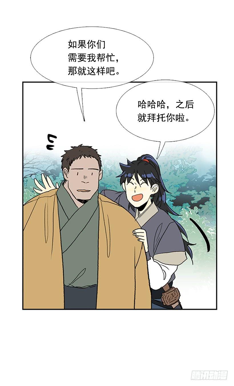 寻镖14