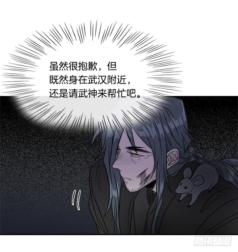 囚牢23