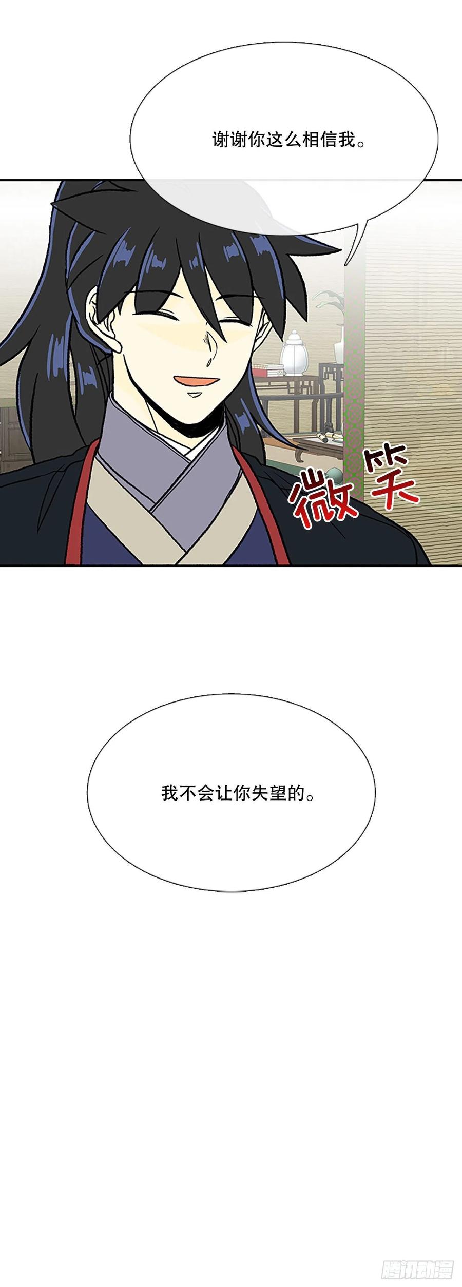 武术（2）31