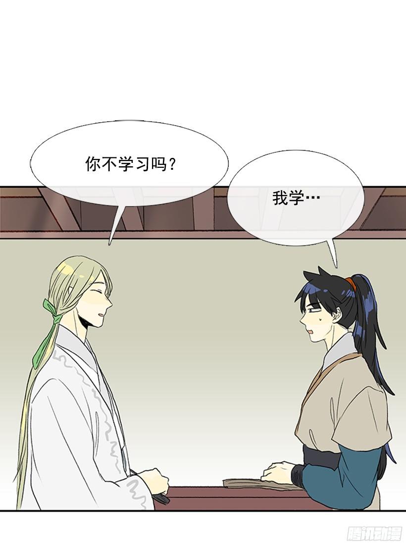 守护29