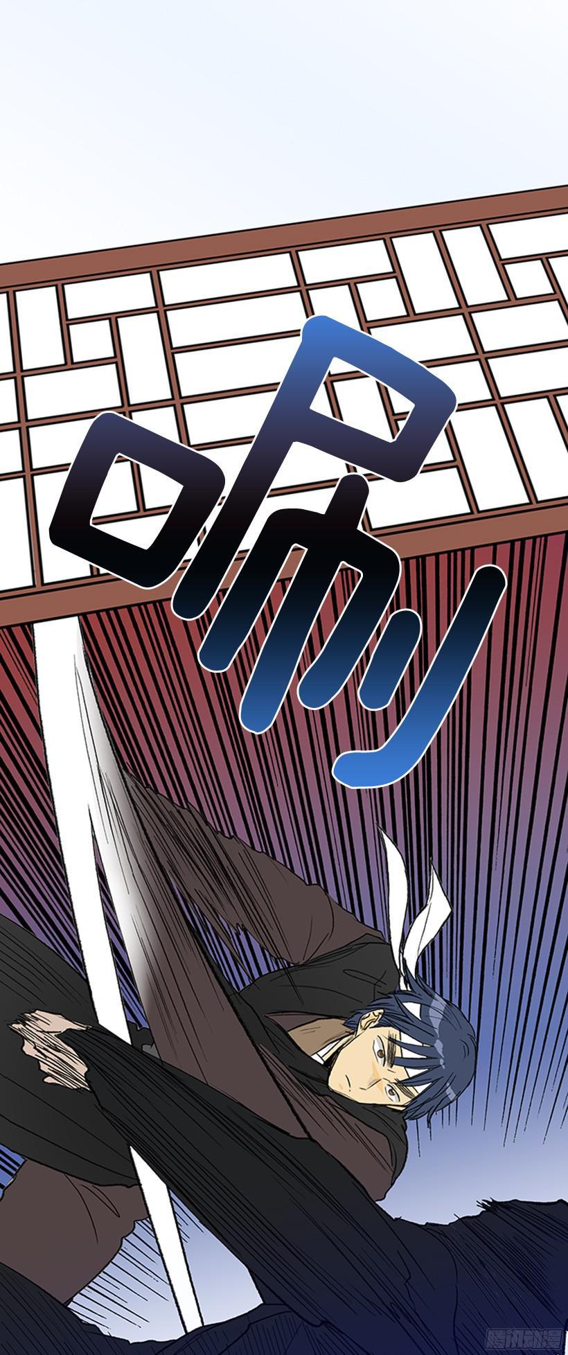 杀气18