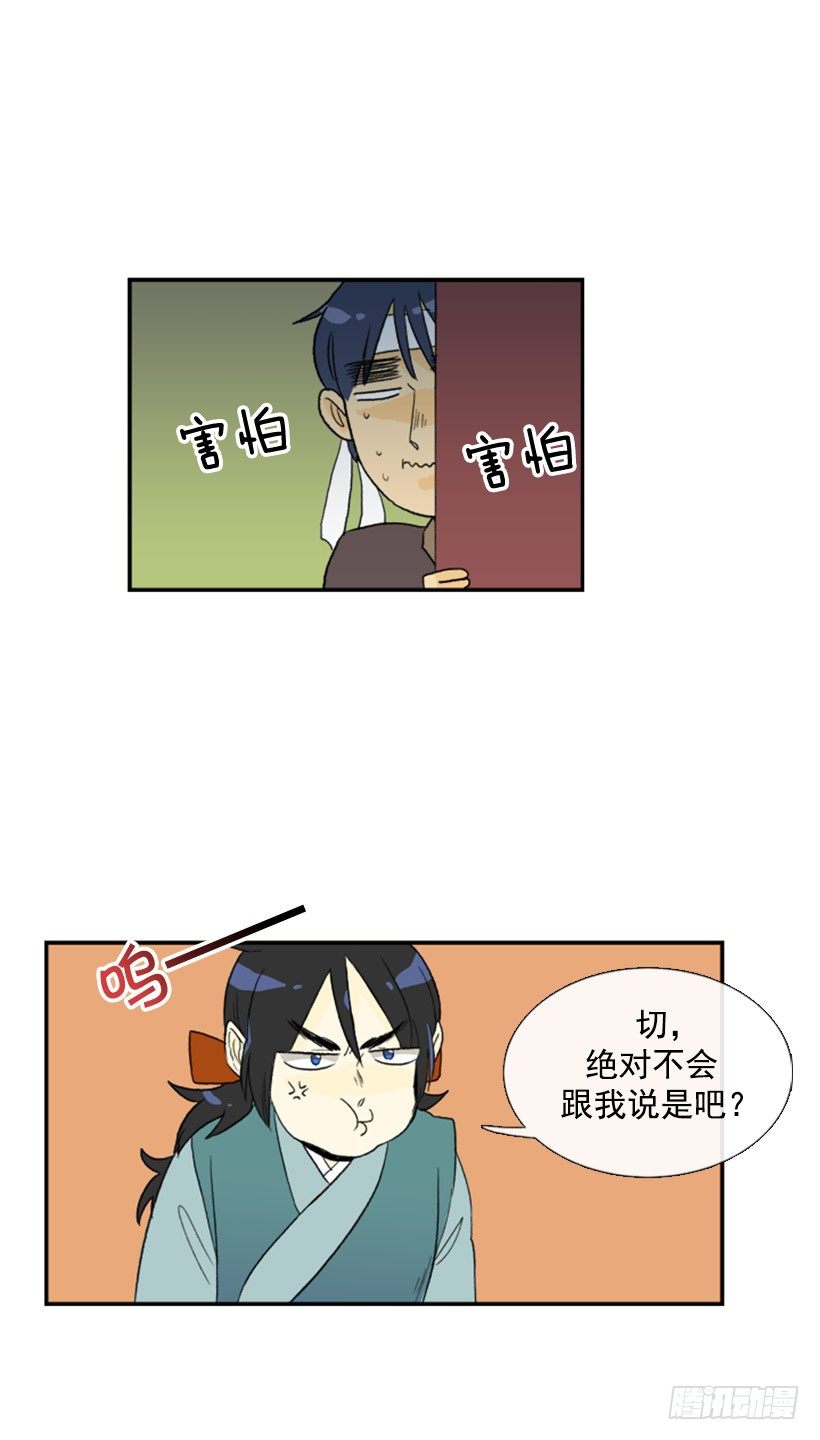 保密9