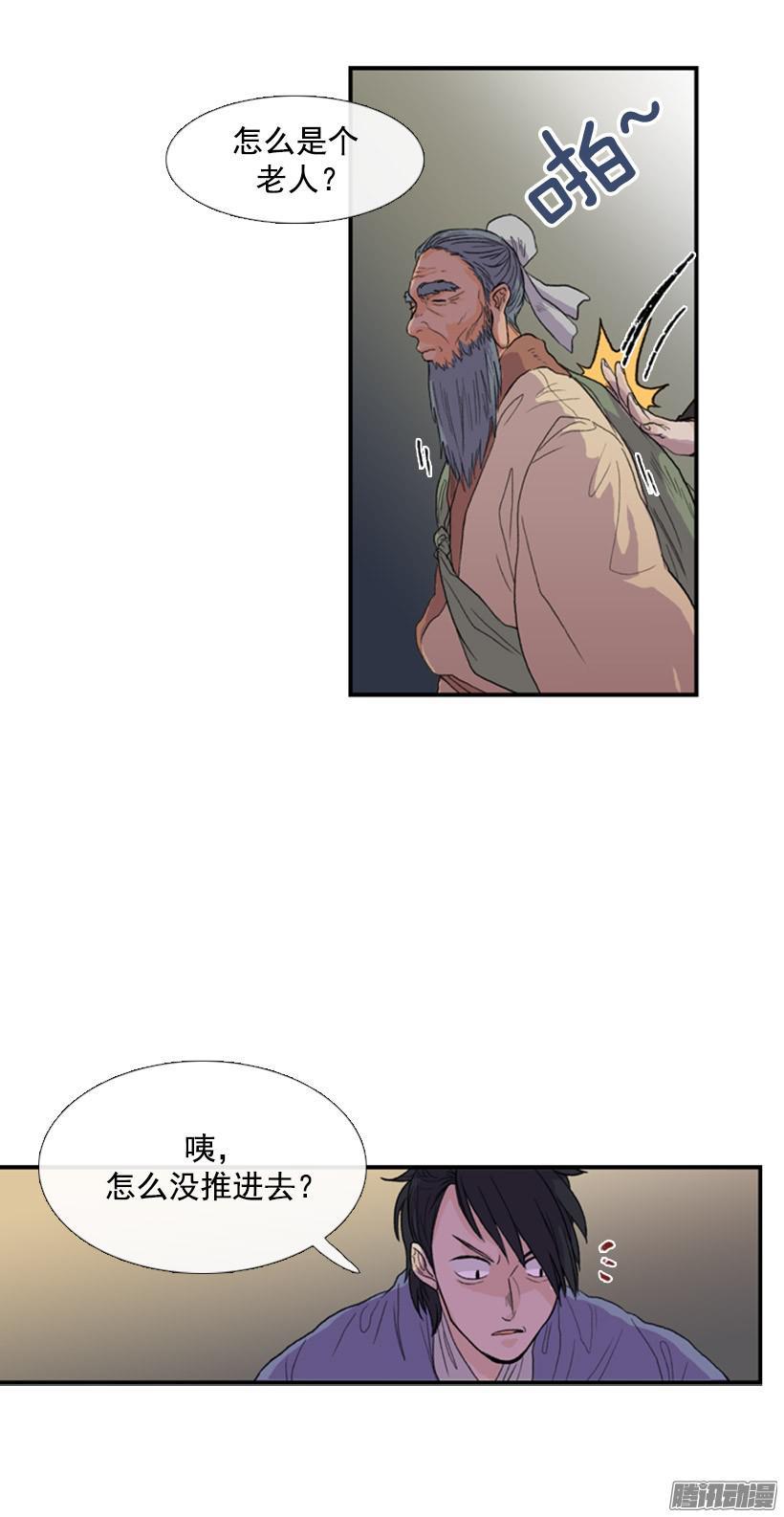 初来乍到9