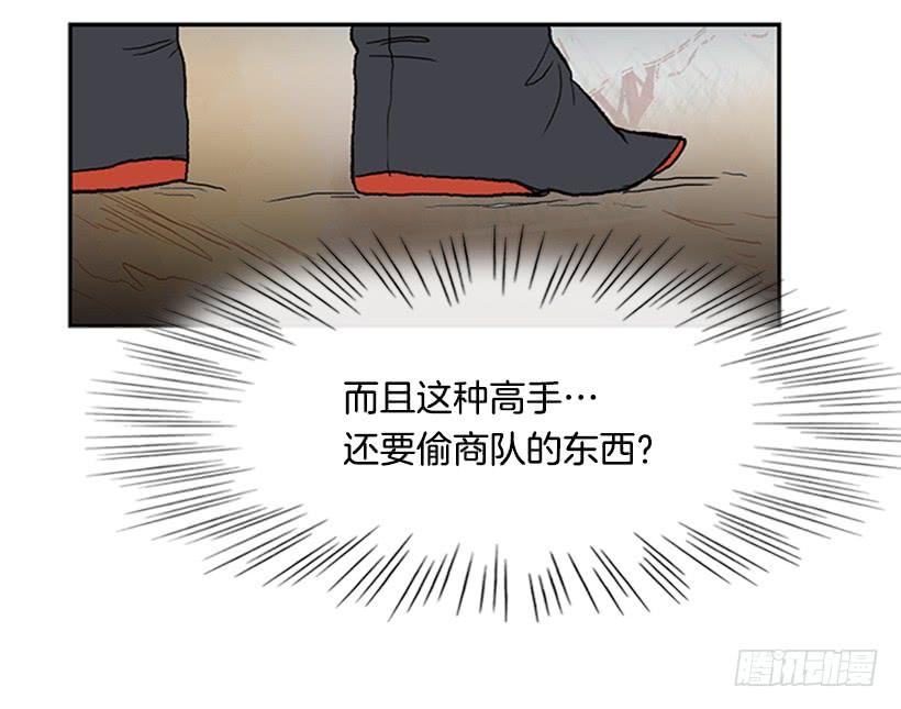 有妖18