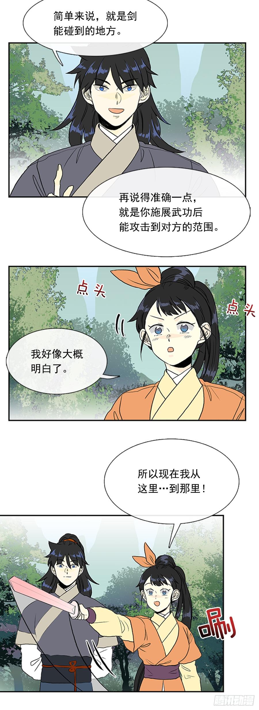 新招7