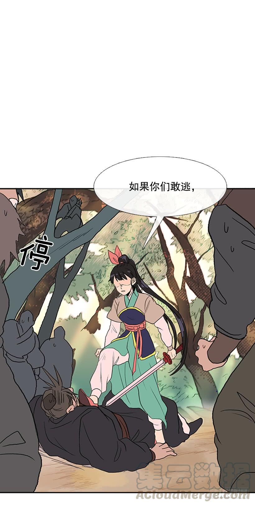 山贼20