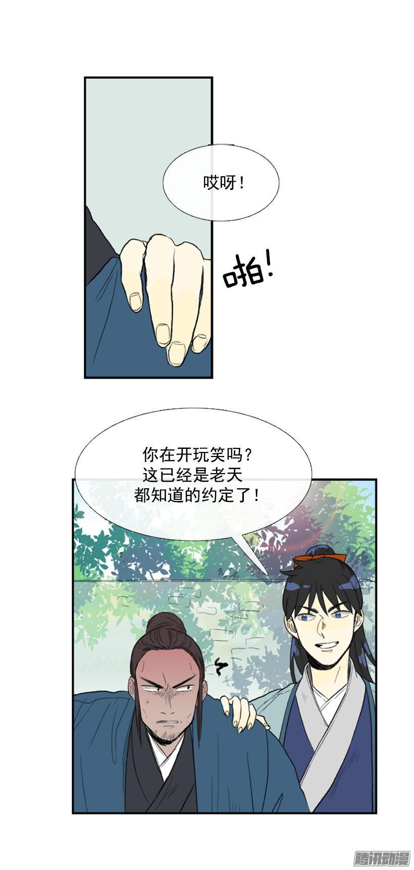 契约书2
