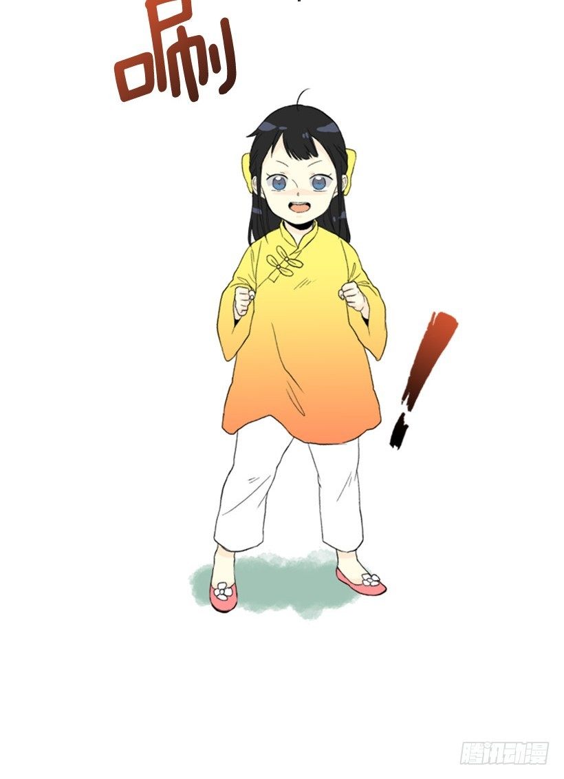 进步6