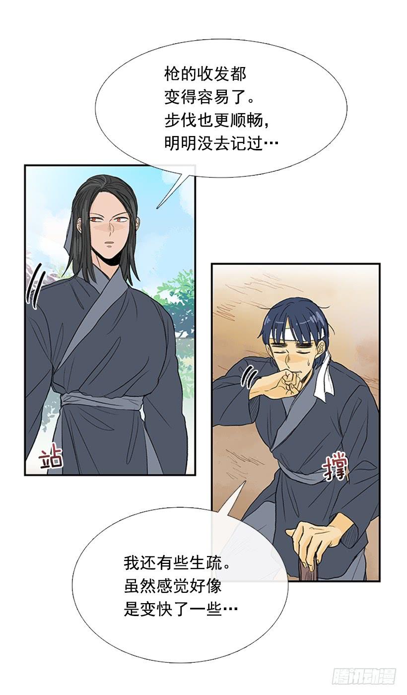 江湖17