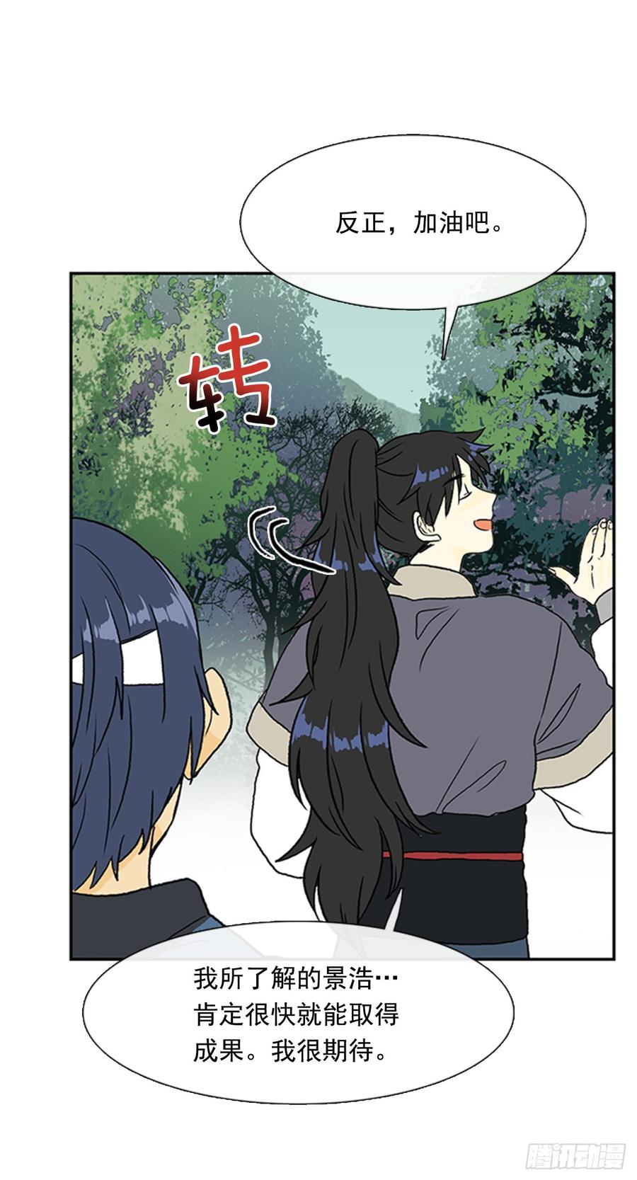 超化境23