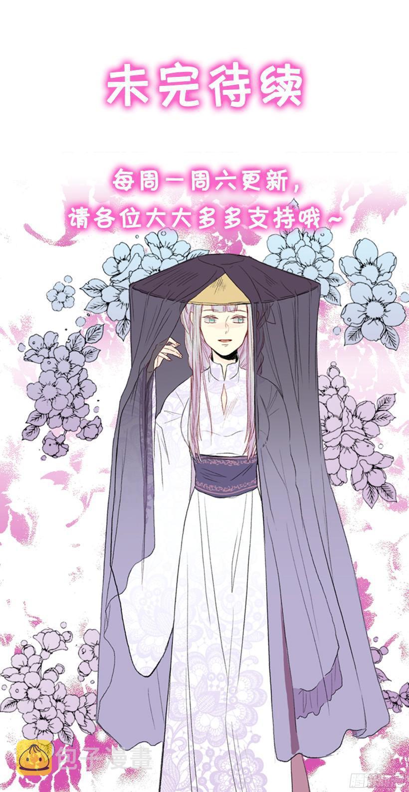 杀气31