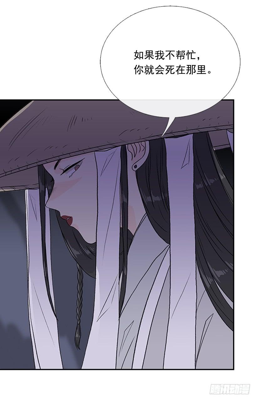 神秘人23