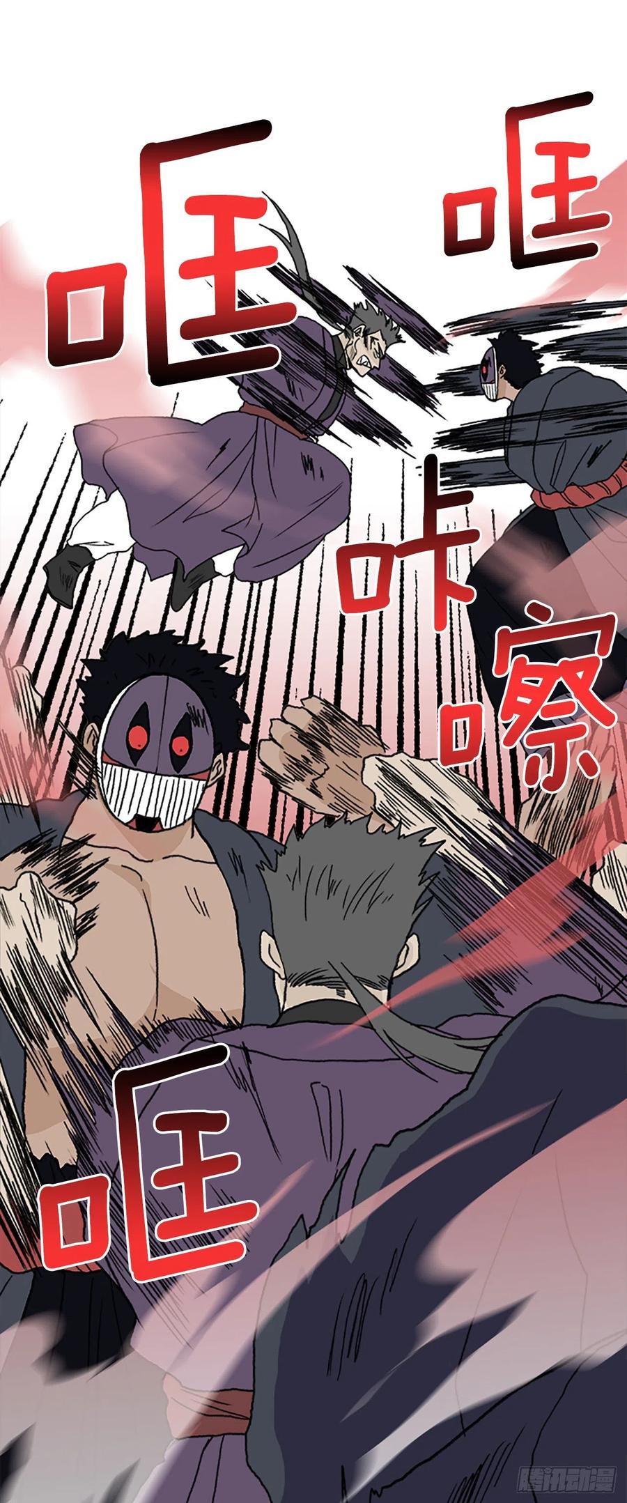 以身相护（1）19