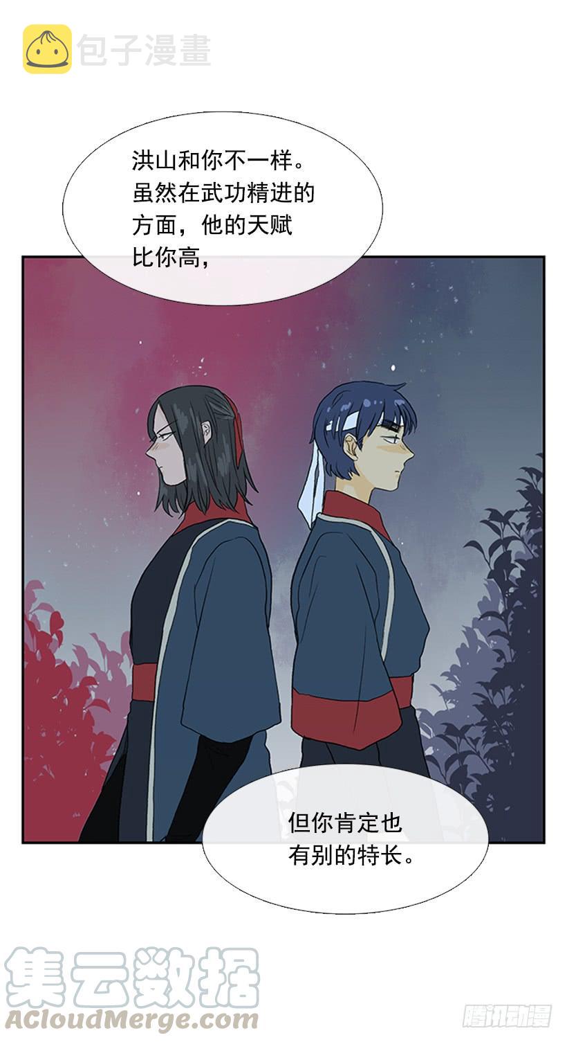 不甘20